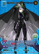 冥界の番人 キングプロテア〔オルタ〕(SSR) 【BB-FGO2-034SSR】